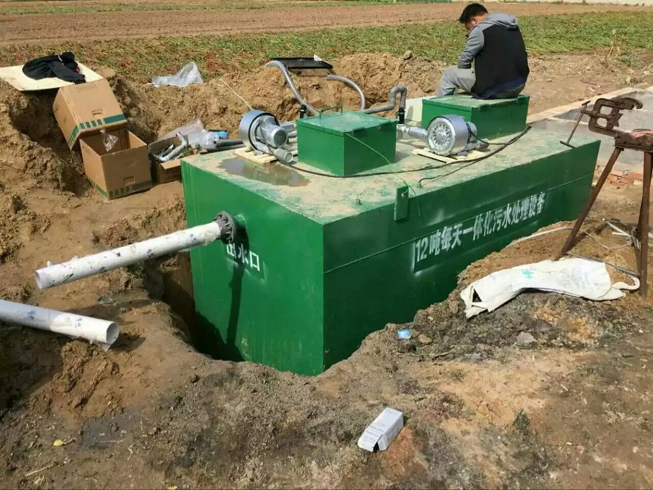 地埋式生活污水設(shè)備 地埋式生活污水設(shè)備