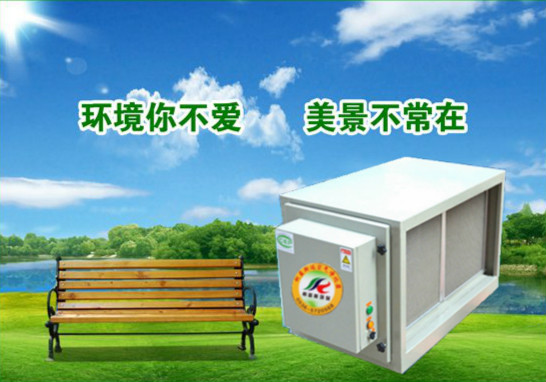 油煙凈化機 油煙凈化機
