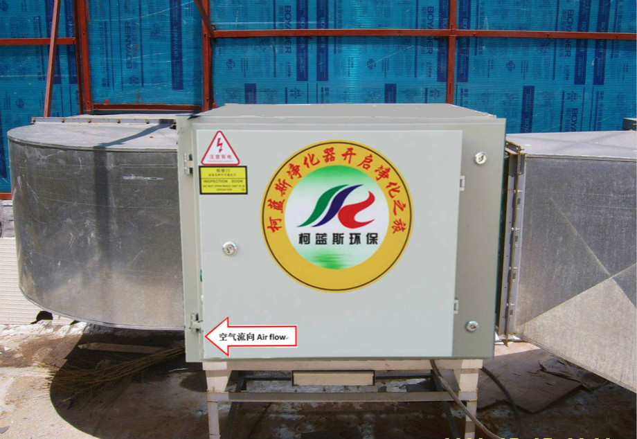 油煙凈化器 油煙凈化器