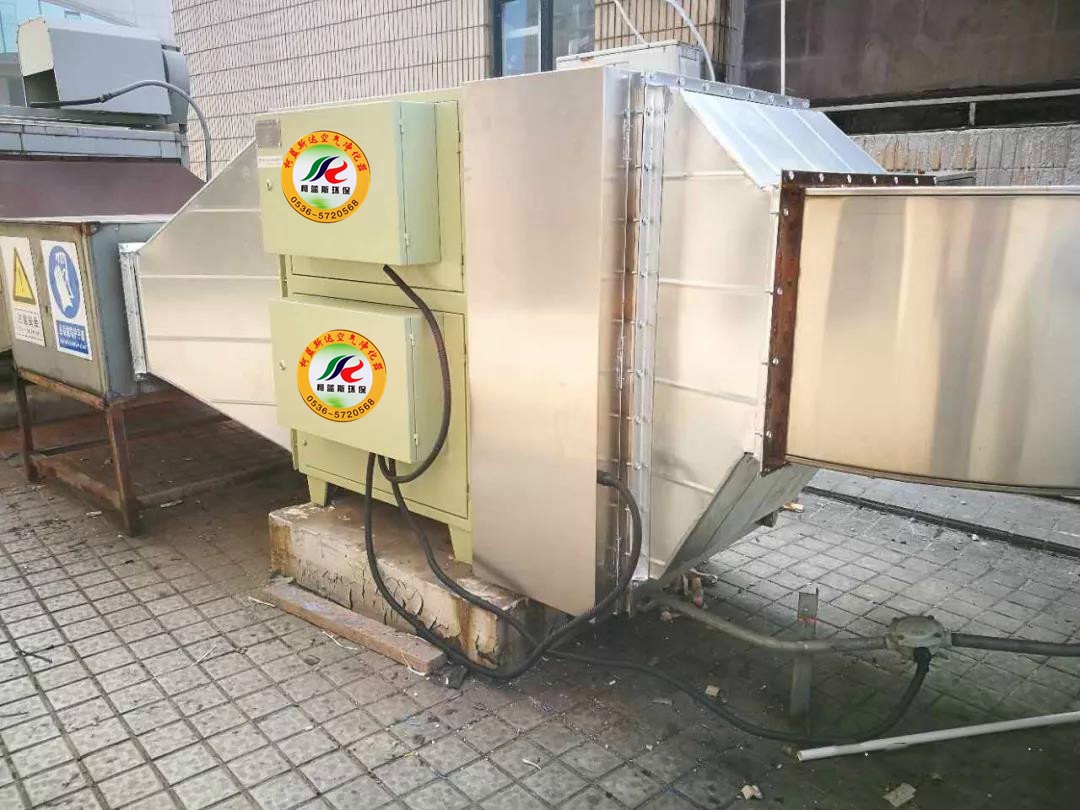 油煙凈化器 油煙凈化器