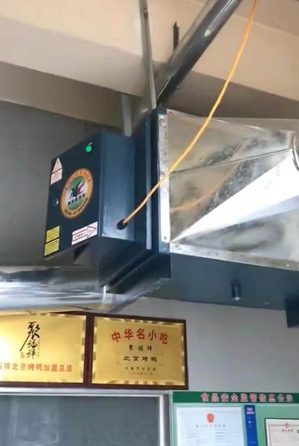 油煙凈化設(shè)備 油煙凈化設(shè)備